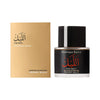 Frederic Malle The Night 50ml - Image 2