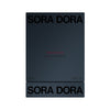 Sora Dora Broceliande EDP 100ml - Image 4
