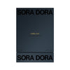 Sora Dora Kamel Oud EDP 100ml - Image 4