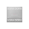 Sora Dora Mallow Extrait 50ml - Image 4