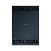 Sora Dora Mandorle EDP 100ml - Image 4
