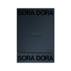 Sora Dora Vanuatu EDP 100ml - Image 4